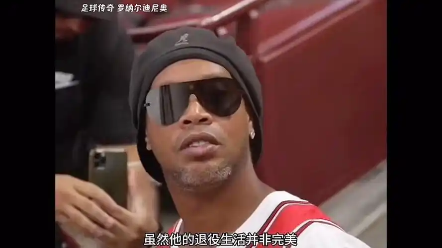 他在场上积