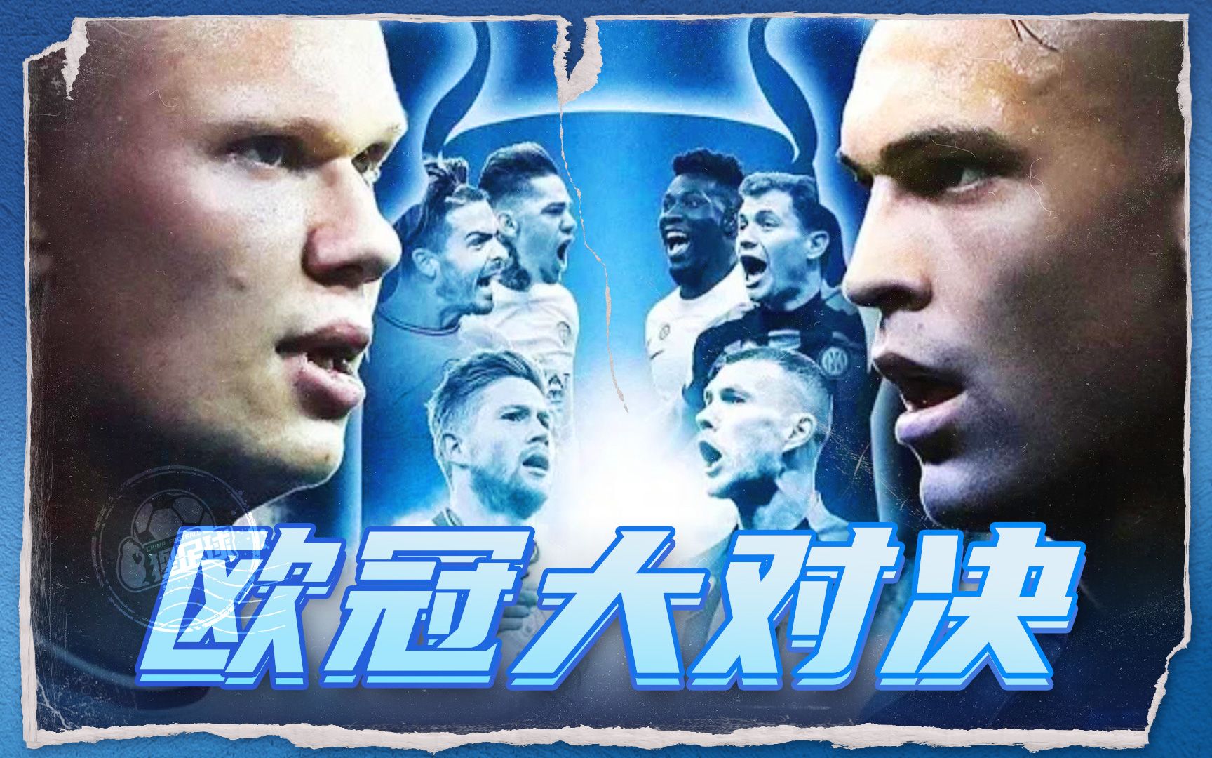 球学校接受 球学校接受